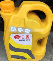 Hui brand 100# high-speed vacuum special oil is suitable for sealing and lubrication of rotary vane pump small sliding valve pump etc.