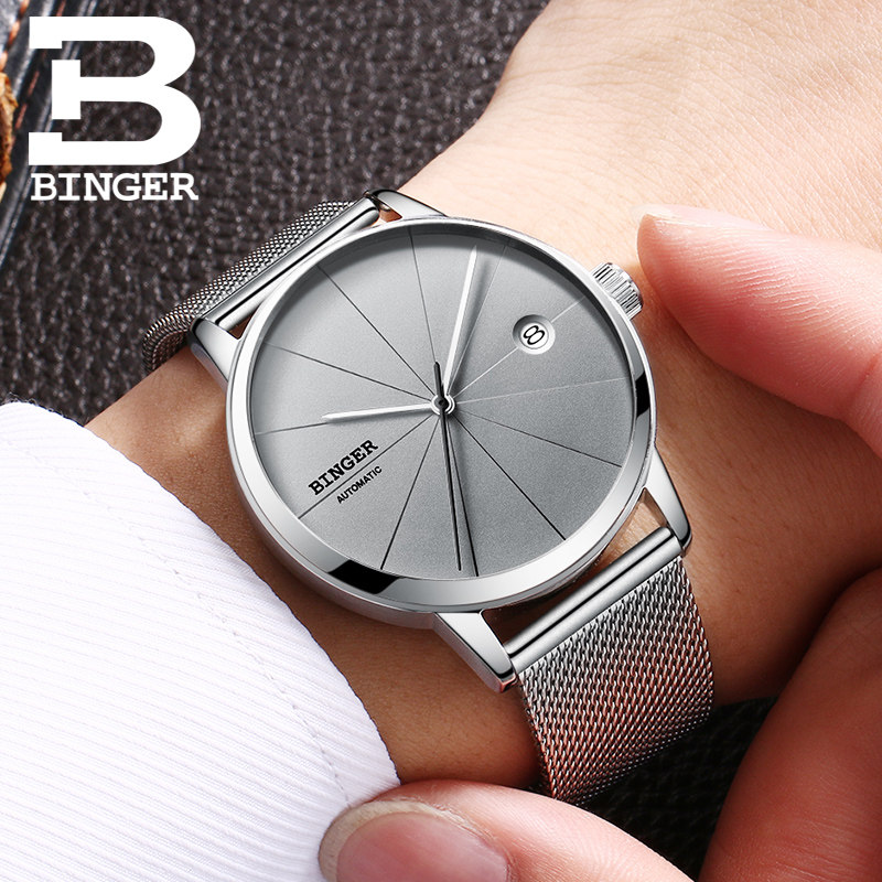 正品宾格binger瑞士手表男超薄机械表全自动镂空透明防水2018新款