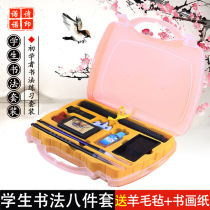 Novo calligraphy treasure box student calligraphy set beginner soft pen brush brush introductory childrens study Four Treasures toolbox cultural supplies pen ink paper inkstone calligraphy and painting practice transparent box