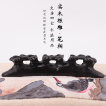 Novo Wen Fang four treasures pen large pen mountain Solid Wood Hollow hollow root carving pen frame paper rice paper calligraphy supplies pen multi-function brush retro Wuzhishan Pen Mountain