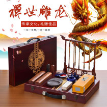 Norshino Chan World Sculpture Dragon Wenfang Four Treasures Set Pen Ink Paper Inkstone Adult High-end Gift Box Professional Calligraphy Supplies Wolves Rabbit Brush Inkstone Zhenzhen Hui Ink Brush Holder Xuan Paper Ink