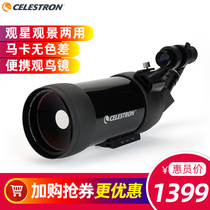 Star Trend C90MAK Maca Astronomical Telescope 90 1200 Bird Watching Telescope Portable