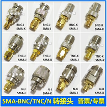 TNC adapter SMA connector BNC radio frequency head N type male female head flange fixing nut all copper conversion head