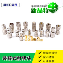 Attackable RF connector SMA J K357 N BNC TNC SL16 7D CNT LMR400 male and female