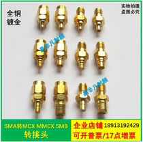 RF coaxial SMA to MCX MMCX SMB JJ KK KJ male and female adapter