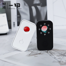 Easy to use a thing Smoovie multi-function infrared detector Hotel hotel surveillance anti-stealing camera