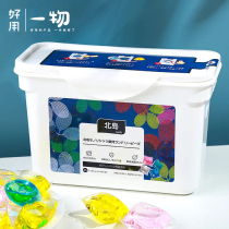 Good to use a piece of Japanese North Island laundry beads perfume type lasting fragrance and sterilization of mite laundry ball three in one