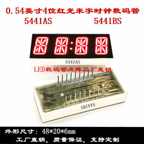 0 54 inch 4-bit Red Union Jack digital 48 * 20mm digital 5441AS 5441BS