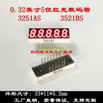 Digital 0 32-inch 5-bit Red 33 * 11mm red digital 3251AS 3521BS