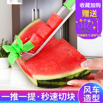 Windmill cutting watermelon artifact slicer stainless steel multifunctional tremble sound with multifunctional knife kitchen tool