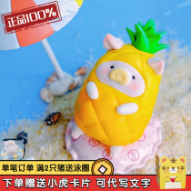 lulu pig sun party summer perimeter on-board cans Pig Limited Pendulum Pineapple Doll Beach Summer Watermelon