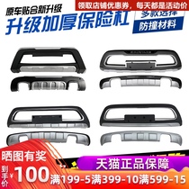 07-16 New and old Kia lion run front and rear bumper modification bar large surrounded anti-collision bar 10-19 smart run guard bar