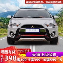 Suitable for Mitsubishi Jinxuan bumper front and rear bumper 13-16 bumper modification 16-18 ASX bumper