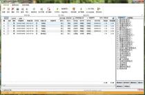 Genuine chasing wind express single printing software Express single printing management system