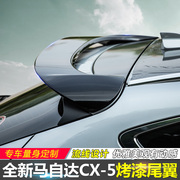 Thế hệ thứ hai Mazda CX5 thể thao đuôi mới CX-5 sửa đổi cơ thể đặc biệt đuôi trang trí từ đấm