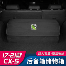 Suitable for Mazda CX5 trunk storage box 17-21 new CX-5 modified storage storage folding box