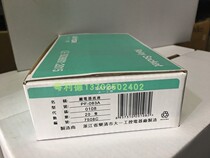 Large copper parts PF083A base MK2P-I DH48S AH3-3 C61F-GP and other relay base