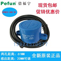 Brand new original dress doubling Forning long distance type proximity switch GPM20-48K-N1 sensor Spot the day