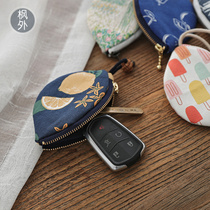 Maple original handmade fabric creative key bag Car pendant keychain Japan and South Korea small new men and women couples