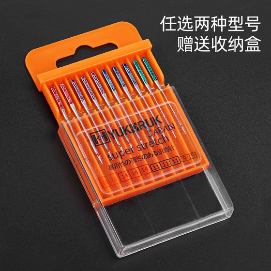 집 방지 바늘 바늘 다기능 재봉틀 바늘 미니 나비 특수 탄성 직물 안티 점프 바늘 바늘 집 방지 바늘 바늘 다기능 재봉틀 바늘 미니 나비 특수 탄성 직물 안티 점프 바늘 바늘