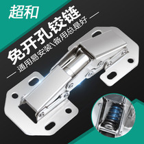 Hinge free of punching hinges Hinges Frog Free open pore Hinge Closet Wardrobe Door Damping hydraulic buffer door Hinged Aircraft Springs