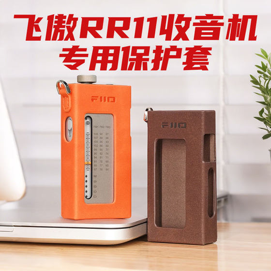 fei'ao fiio rr11 라디오 특수 가죽 케이스 PU 가죽 케이스 보호 케이스 내장 및 낙경 행거 로프 fei'ao fiio rr11 라디오 특수 가죽 케이스 PU 가죽 케이스 보호 케이스 내장 및 낙경 행거 로프