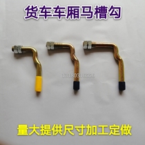 Truck big car plate hook Container lock Manger big box box hook accessories Supplies Fence car accessories