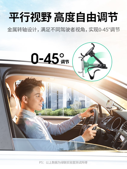 녹색 네트워크 모바일 자동차 자동차 브래킷 대시 보드 썬 바이저 패치 타입 자동차 인테리어 탐색 고정 브래킷 녹색 네트워크 모바일 자동차 자동차 브래킷 대시 보드 썬 바이저 패치 타입 자동차 인테리어 탐색 고정 브래킷