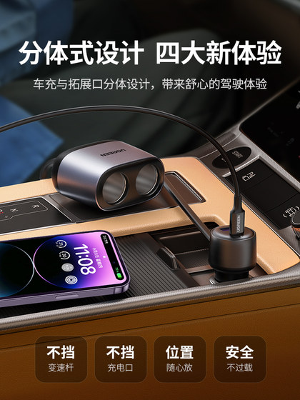 그린 커넥트 카 충전기 빠른 충전 1 ~ 2 개의 다목적 자동차 충전기 자동차 USB 담배 라이터 플러그 그린 커넥트 카 충전기 빠른 충전 1 ~ 2 개의 다목적 자동차 충전기 자동차 USB 담배 라이터 플러그