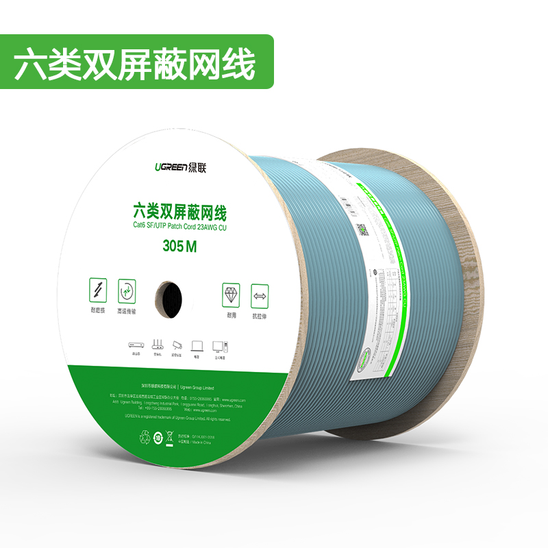 green network cable, 300m long, over 556, class 6, gigabit, pure copper, double shielding, 8-core engineering household