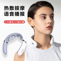 Cervical Spine Massager Intelligent Neck Massage Shoulder Neck Guard Neck Guard Gift Neck Waist Back Home Theorizer Gift