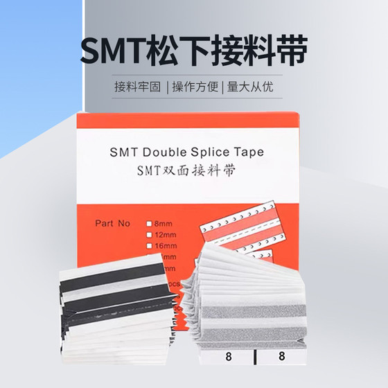 SMT 특수 콘택트 테이프 파나소닉 연결 테이프 8mm 블랙 안티 정적 연결 테이프 검은 색 연결 테이프 SMT 특수 콘택트 테이프 파나소닉 연결 테이프 8mm 블랙 안티 정적 연결 테이프 검은 색 연결 테이프