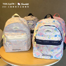 Tidecolor co-branded Sanrio Jade Dog Backpack Women's Spring Outing Lightweight Backpack Cute Student School Bag