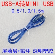 USB-A turn MINIUSB data line MINIUSB data line MINIUSB wire transfer MP4 on-board navigation USB cord