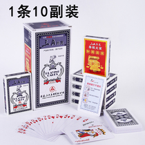 Full name Crazy Snatching Texas 10 Deputy Three A Playing Cards Strongman Entertainment Halal Fishing Brother Cards