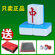 A class of products Home mahjong Mahjong Big hand rubbing ink Green 40 42mm38 midnumber sending table cloth
