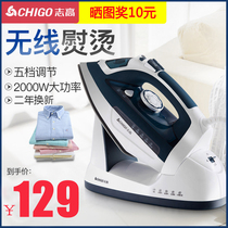Handheld wireless comfort bucket cordless steam Runyun hot clothes soup Shaker portable electric iron ironing head small household