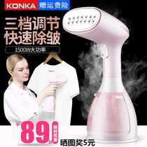 Hand-held ironing machine household steam iron small ironing flat ironing ironing machine iron