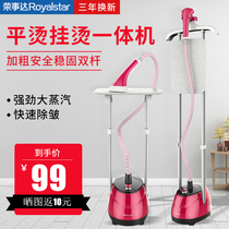 Hanging machine household small steam hand-held electric iron clothes ironing machine artifact vertical hanging ironing machine