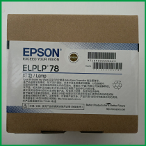 EPSON CB-X17 W18 X20 950W 955W 965 CH-TW495 TW570 TW5200 Bulb
