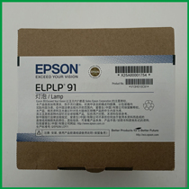 Original dress unsealed EPSON Epson Aipson CB-680 685WI 685W 685WI 695WI projector BULB