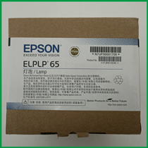 Original plant EPSON Epson Aipson EB-C260 C261M C261M MN C300 C301MN C301MN MS projector bulb