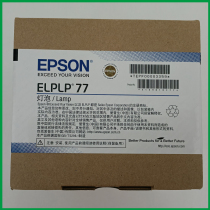 Engineering machine EPSON EPSON CB-4650 4950WU 1975W 1980WU 1970W Projector bulb
