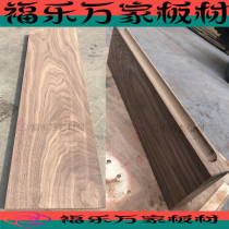 American Black Walnuts Log Plate Solid Wood Custom Bench Panel Desk desk DIY Material wood windowsill Table Tea Table