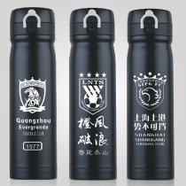 Shanghai Shanggang Shenhua Jianye Evergrande Luneng Guoan Dalian Yatai Fuli Super Football commemorative insulation Cup