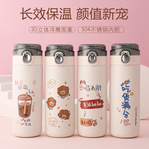 Only drink not fat peas snacks goods bounce thermos cup New 304 stainless steel vacuum portable cartoon water Cup