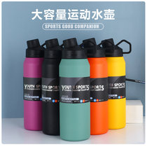 304 stainless steel large capacity thermos cup portable portable sling sports kettle car Sports outdoor travel pot