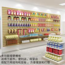 Wooden high-density universal decorative slot board display stand does not rust shelf pit board hook mobile phone accessories wall hanging board