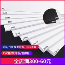 PVCDIY sand table architectural model making material props handmade cabinet font foam board easy to cut hard coloring