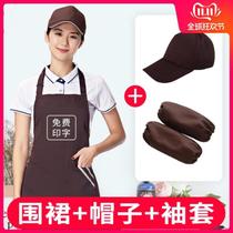 Waiter hot pot restaurant advertising apron strong print logo silky custom winter with sleeve embroidery resistant to dirty women